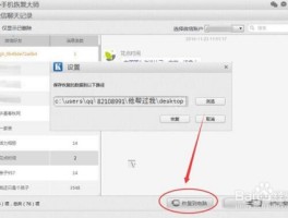如何加密通话记录内容查询到手机