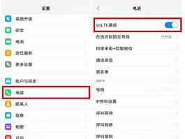 加密通话功能怎么关闭设置手机号