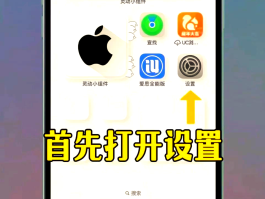 苹果手机阻止短信对方提示什么