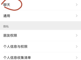 短信恢复原理怎么设置