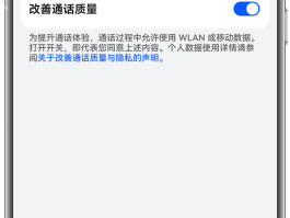 华为取消短信提醒功能