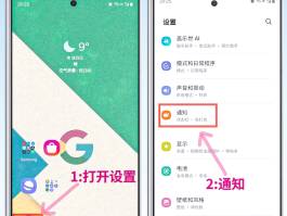 华为的短信图标不见了怎么办