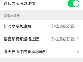 包含短信图标怎么恢复到桌面小米手机上显示内容的词条