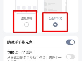 oppo手机口袋模式怎么关闭设置权限呢