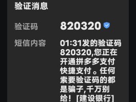 小米手机收不到短信验证码是怎么回事呢视频