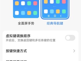 华为p40手机短信误删怎么恢复回来