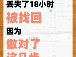 苹果手机验证码在哪里找