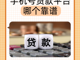 虚拟手机号生成器可接收短信免费使用的软件