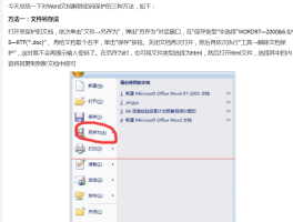 加密通话语录怎么解除设置的密码