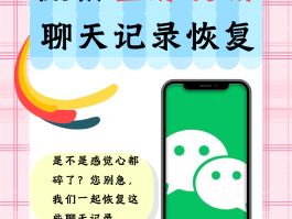 短信删除怎样找回记录图片