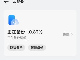 安卓手机短信误删了怎么恢复正常