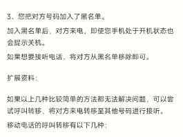 怎样可以打网络电话给对方手机呢