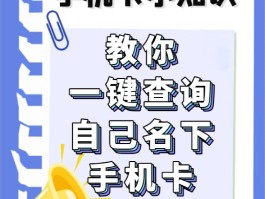 怎样可以打网络电话号码查询手机号的简单介绍