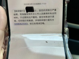 荣耀play短信不弹出