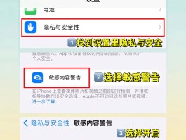 输入短信验证码该怎么办呢安全吗苹果