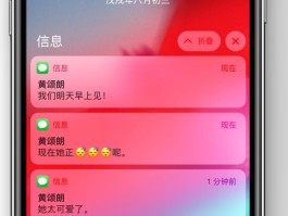 苹果手机短信提醒怎么打开