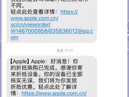 手机收不到短信验证码是怎么办呢苹果