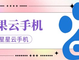 下载虚拟电话软件安全吗可靠吗苹果手机的简单介绍