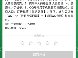 怎样找回信息中的短信号码
