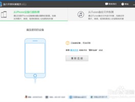 怎么把短信恢复主页显示内容