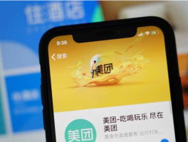 美团外卖虚拟电话能查到真实电话吗安全吗是真的吗的简单介绍