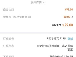 万师傅接单平台官网怎么样