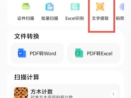 关于手机验证码接收平台有什么功能嘛的信息