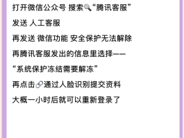 开启短信保护怎么关闭设置