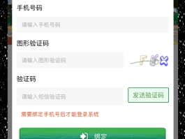 虚拟手机号码验证码接收不了什么原因怎么办呢的简单介绍
