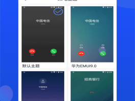 虚拟电话短信软件免费使用有哪些软件