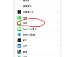 下载手机短信恢复软件安全吗苹果