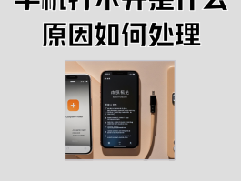 可以打电话的网络电话怎么打不出去