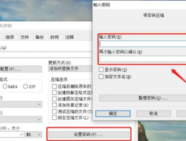 什么叫加密通话记录呢怎么破解密码