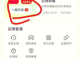 手机口袋运行内存不足怎么解决