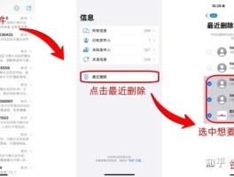 短信恢复到桌面信息还在吗怎么设置的