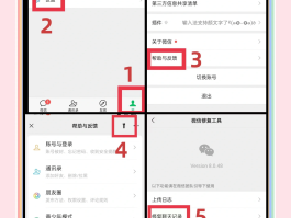 怎么可以找回短信