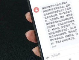 开通短信防护功能对方还能发吗