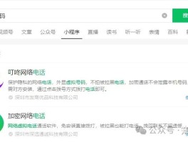 虚拟电话查得到来源吗怎么查看手机号信息