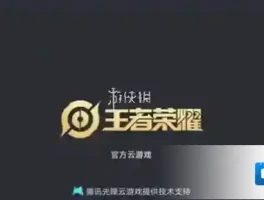 王者接单平台软件app