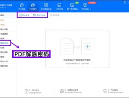 如何取消加密通话设置功能