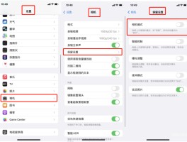 手机口袋模式怎么解除设置密码保护呢苹果的简单介绍