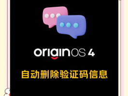 关于vivo手机收不到验证码短信是怎么解决的视频的信息