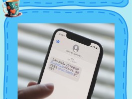 苹果手机屏蔽短信设置