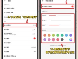 华为手机短信权限管理怎样设置