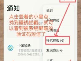 怎么开启手机短信