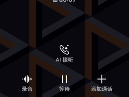 虚拟电话短信免费版下载安装苹果官网的简单介绍