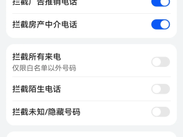 不用手机号注册的网络电话怎么打不进去