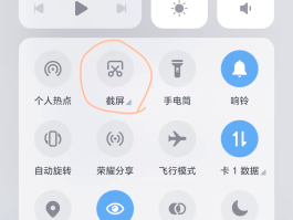 短信恢复到桌面华为怎么恢复啊图片