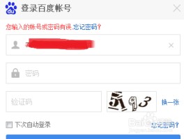 短信验证码怎么设置自动弹出窗口呢
