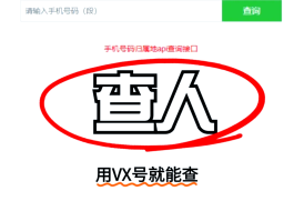 虚拟电话能查到实名吗微信号怎么查看的